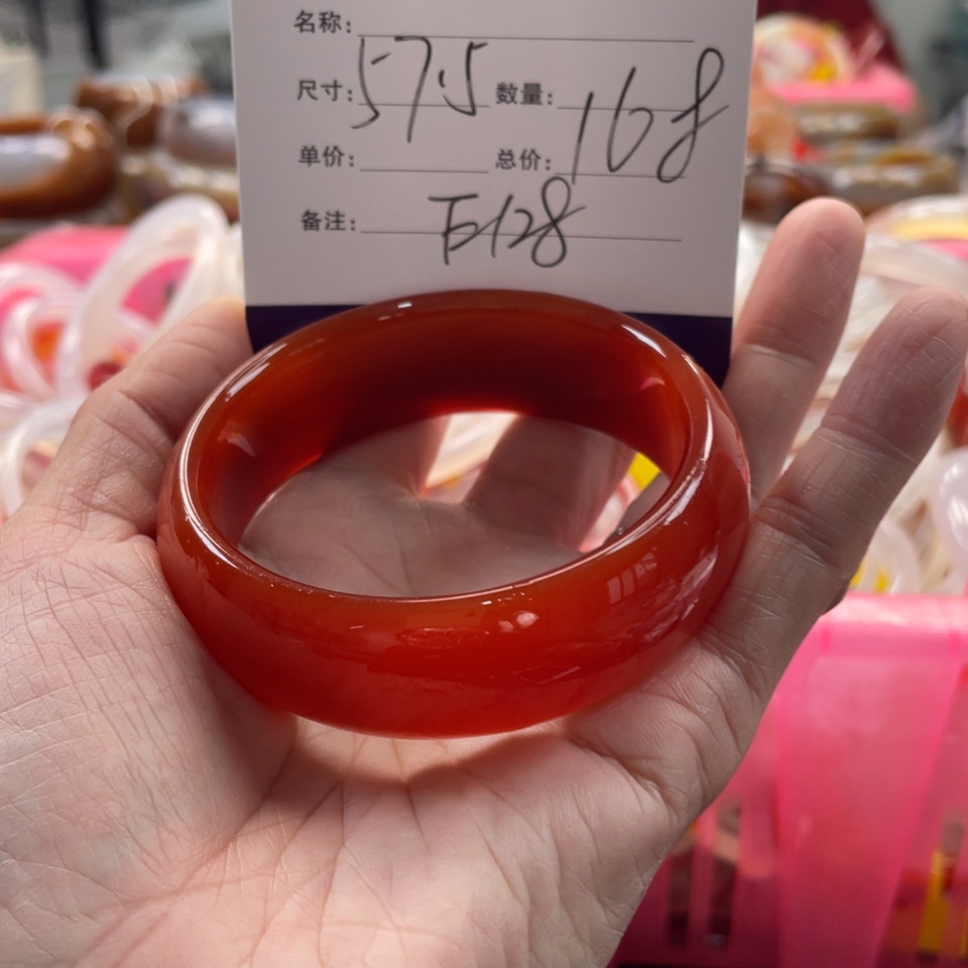 玛瑙/玉髓未镶嵌手镯