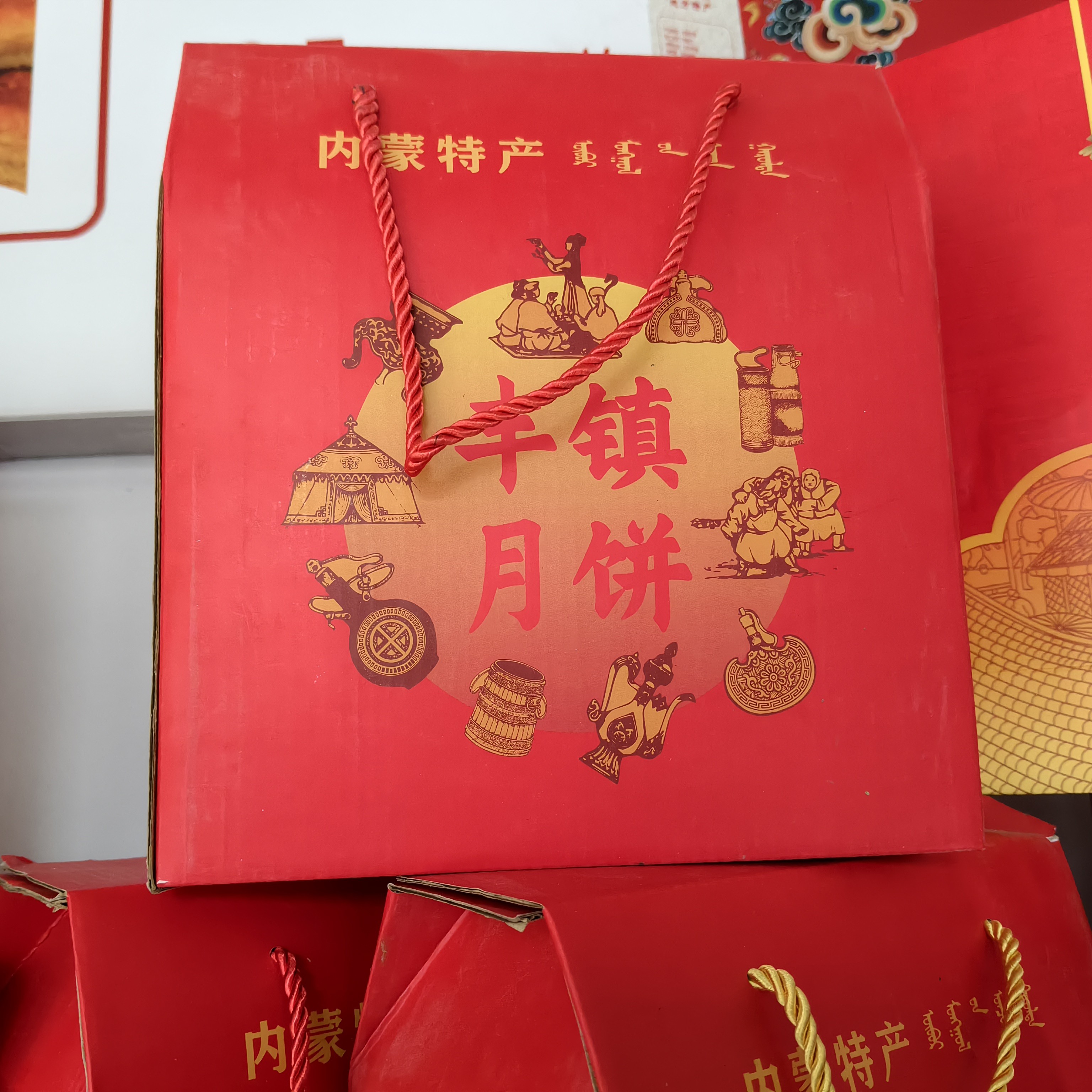 隆冉丰镇月饼礼盒装