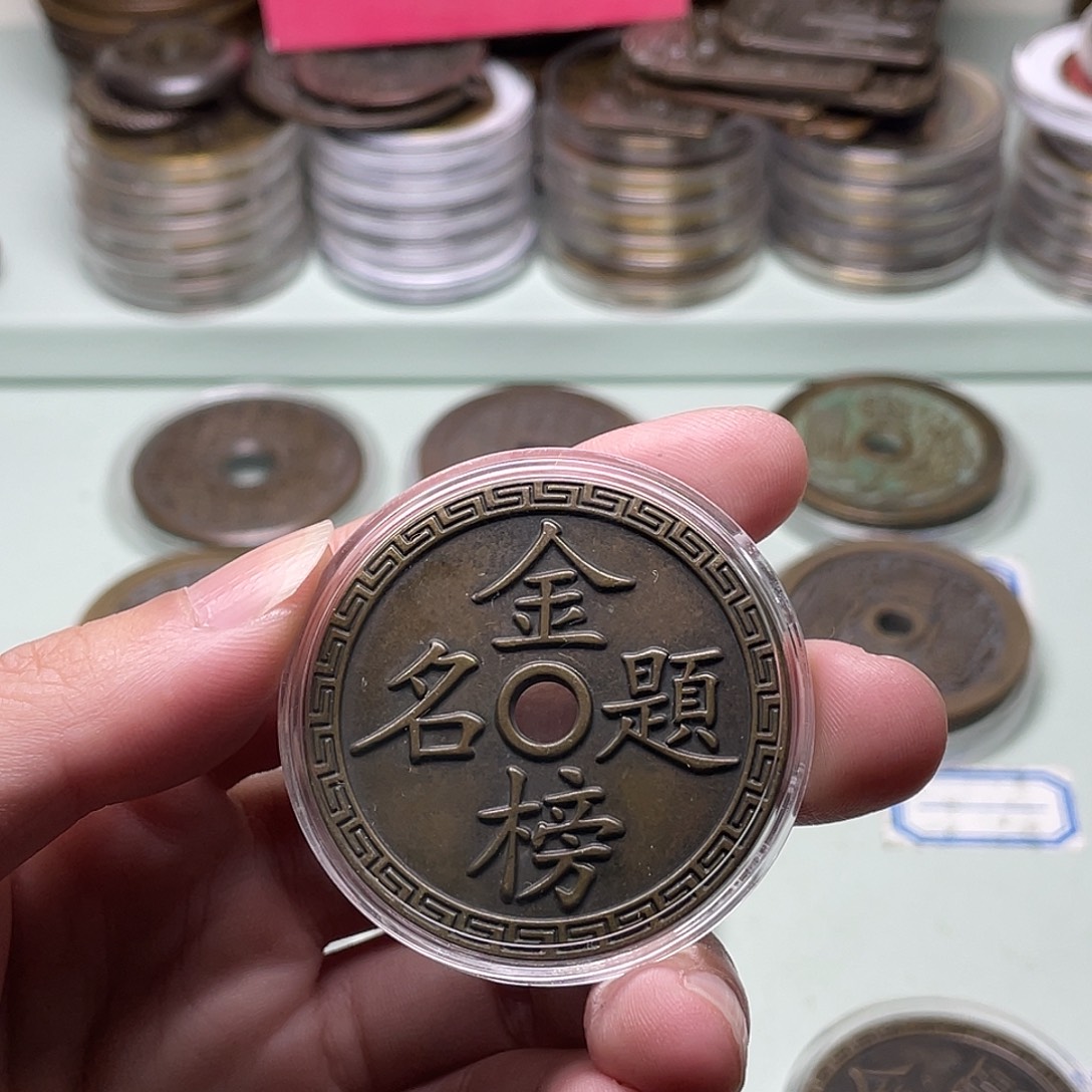 小***椒铜一物一拍 现场下单