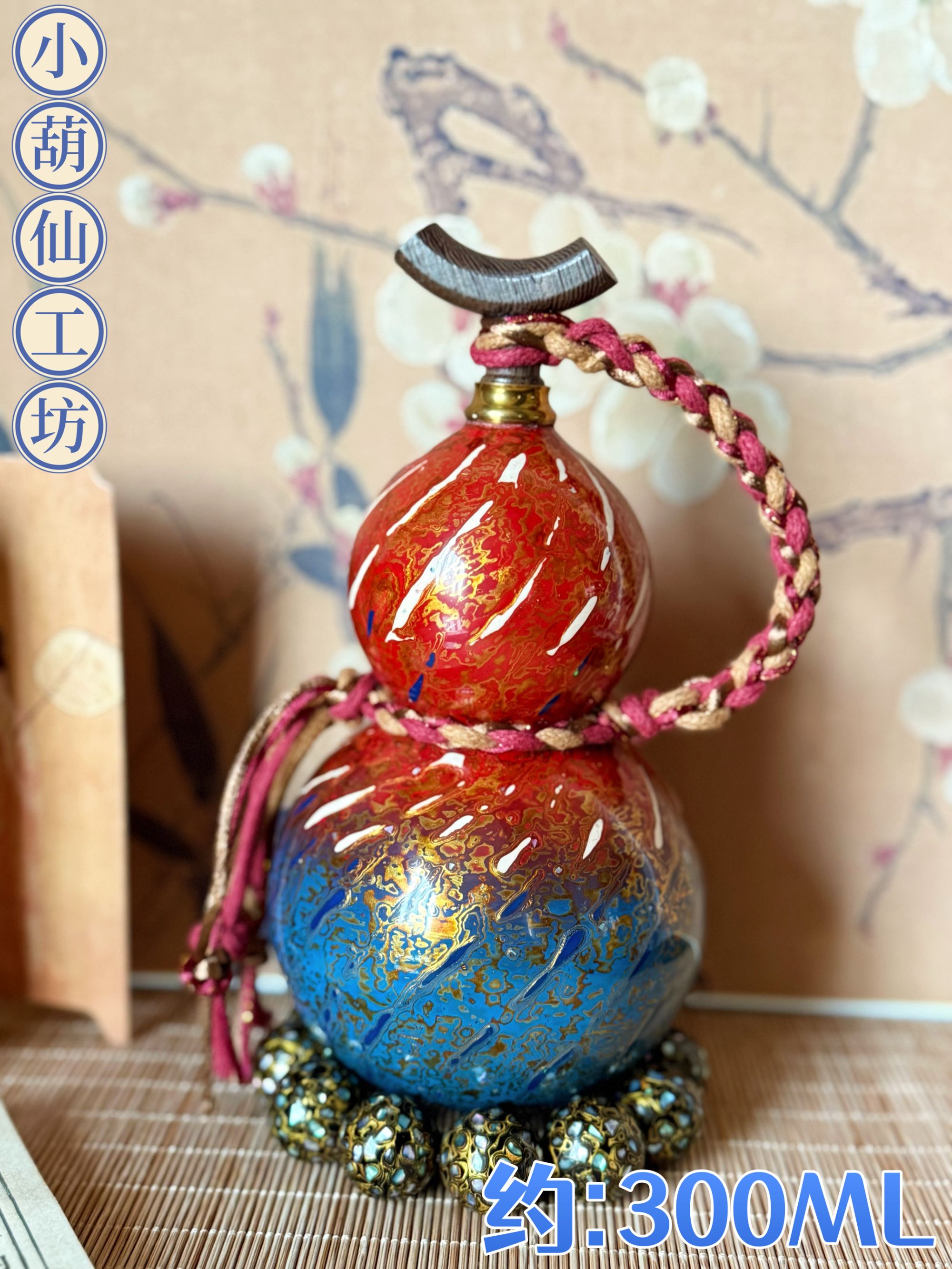 027纯手工非遗大漆酒葫芦蓝红紫白渐变多款可选