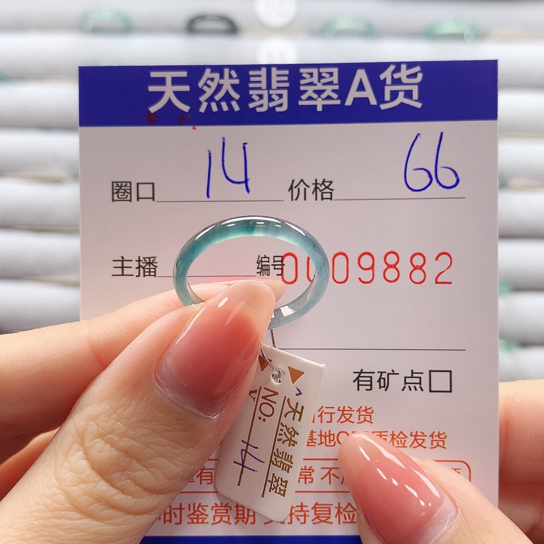 翡翠戒指未镶嵌翡翠