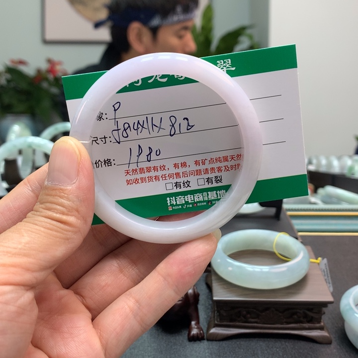 翡翠手镯未镶嵌甜*丝天然翡翠手镯A9