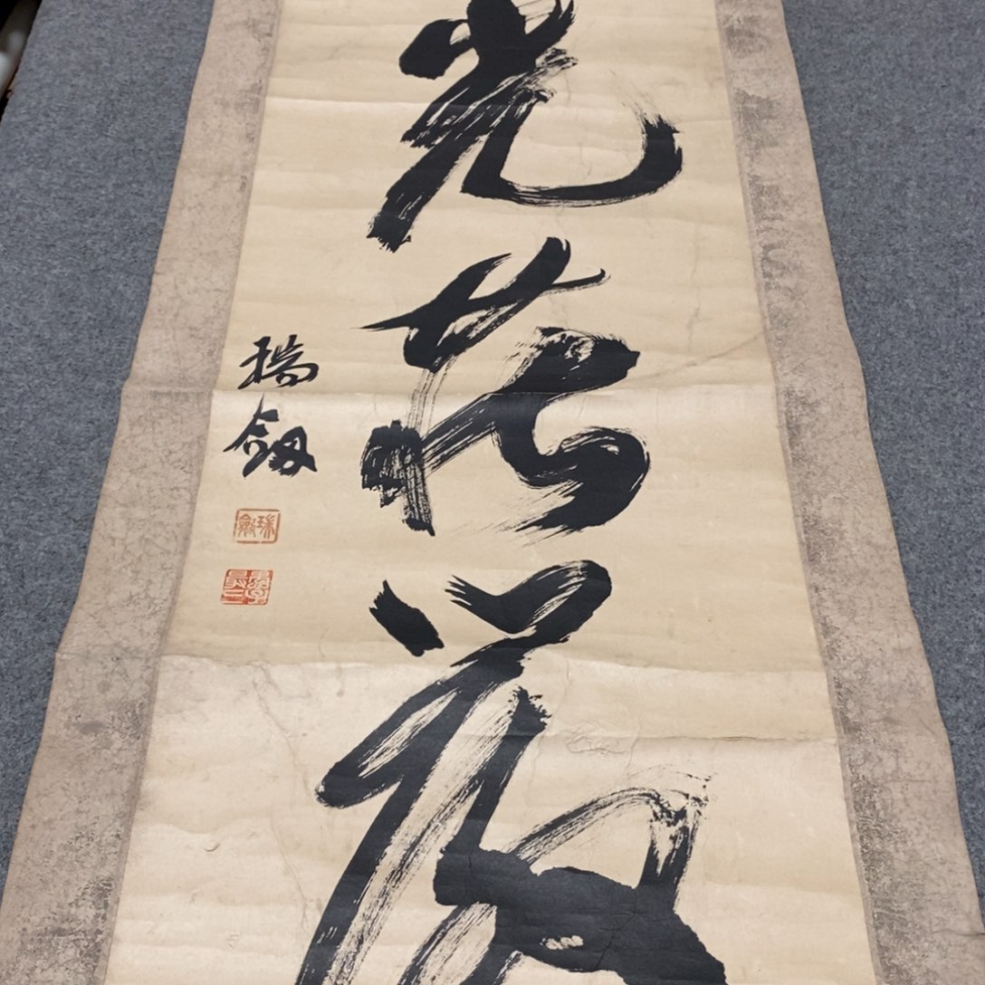 K***9文化创意装饰美术品