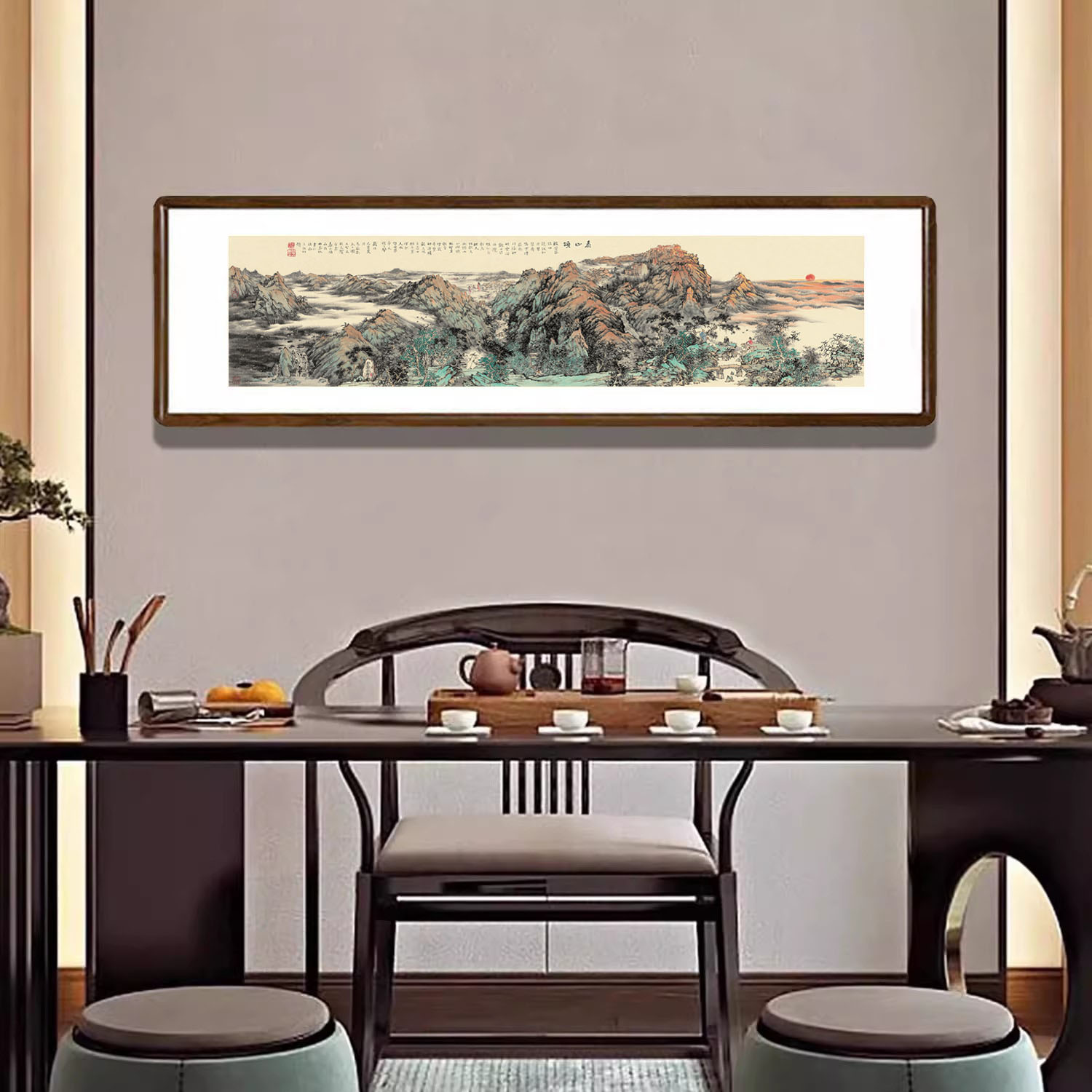 泰山日出东方挂画新中式客厅沙发背景墙装饰画办公室靠山图山水画