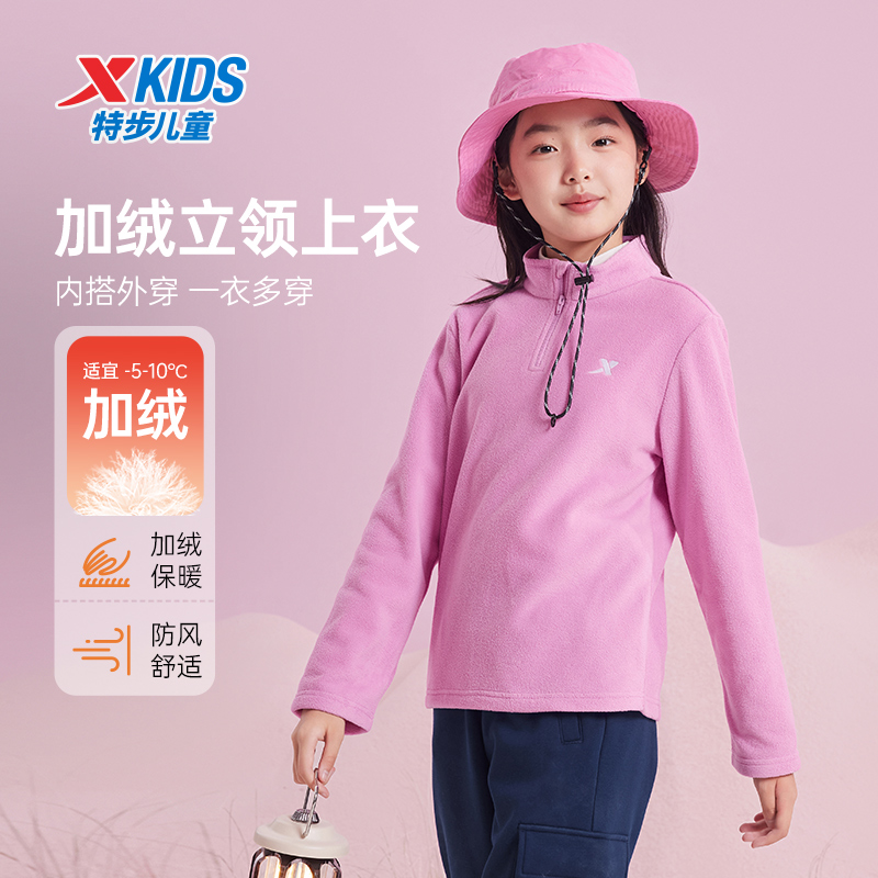 特步儿童秋冬加绒高领卫衣女童舒适亲肤保暖打底衫675126209122