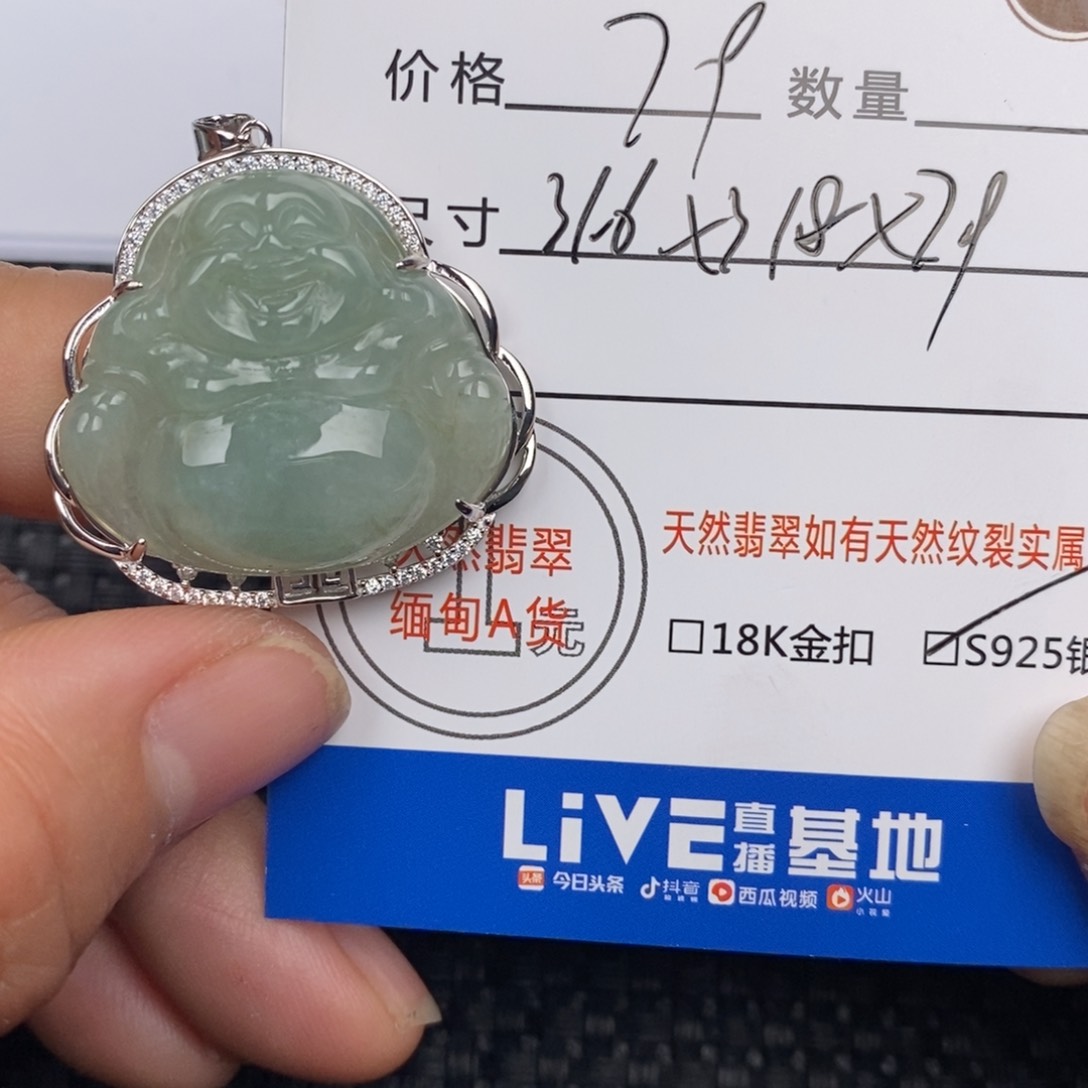 翡翠颈饰银S925镶嵌吊坠