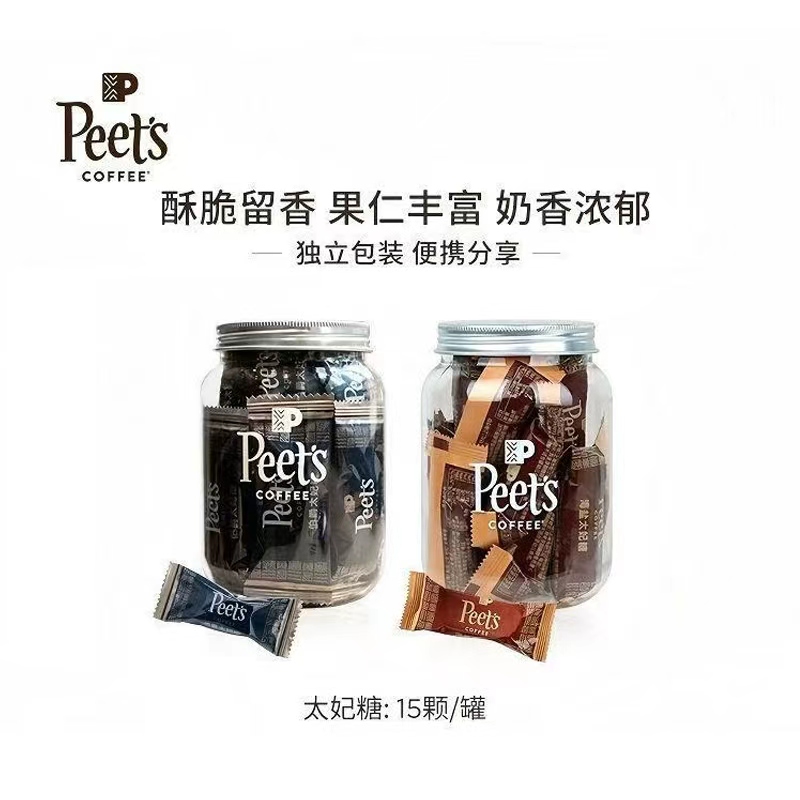 Peet's皮爷太妃糖罐装海盐扁桃仁焦糖太妃糖伯爵太妃糖糖果105g