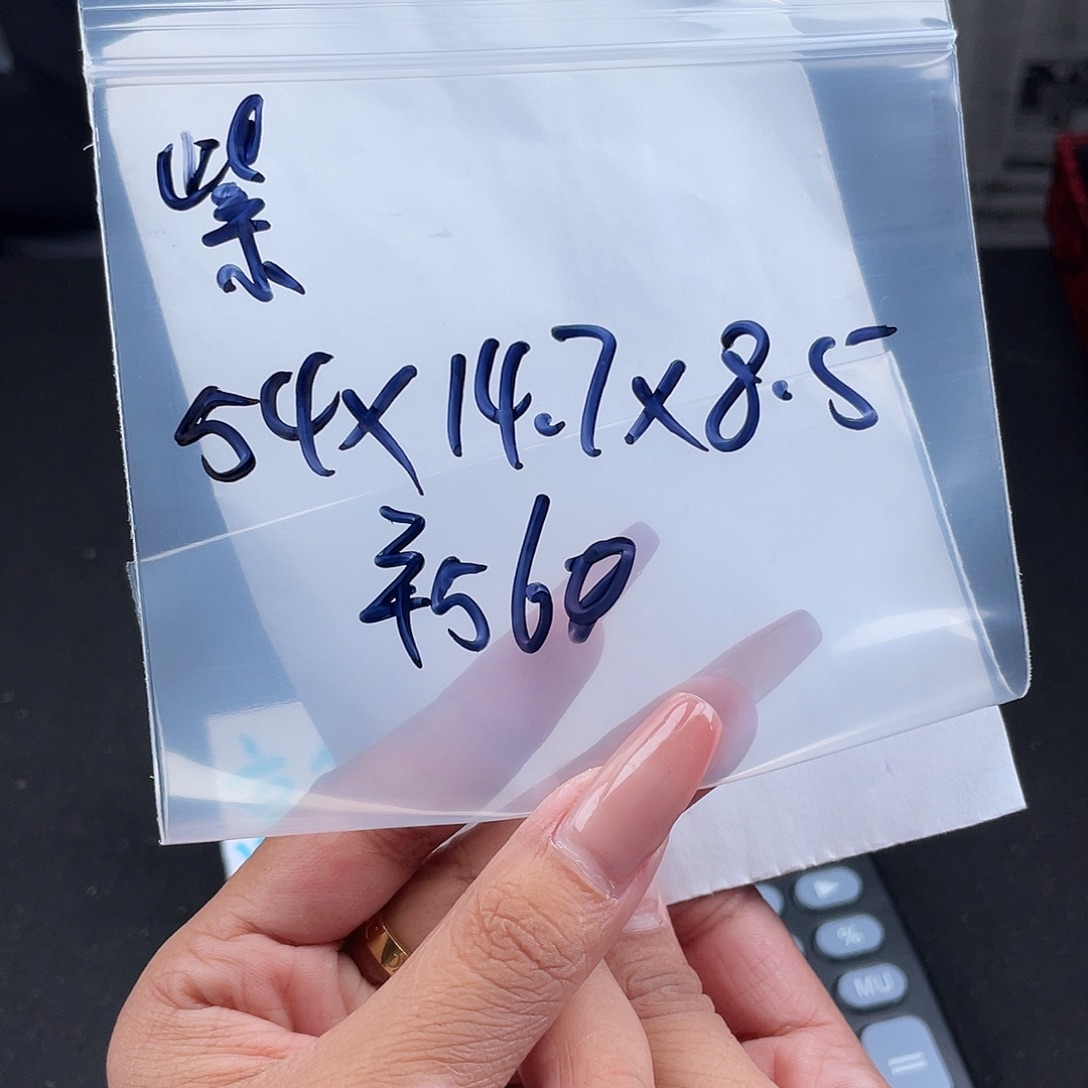 紫***恋所见即所得碧玺（处理）所见即所得