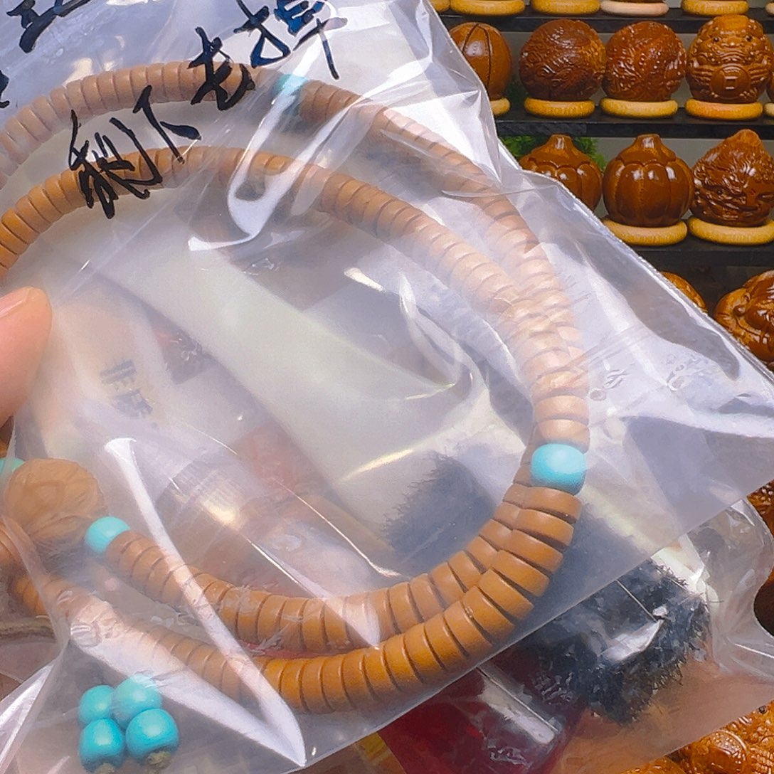 *****橄榄核手串/手链核检8尺