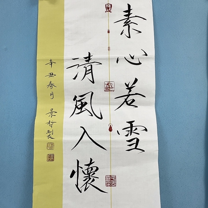 竖款55555888888888888