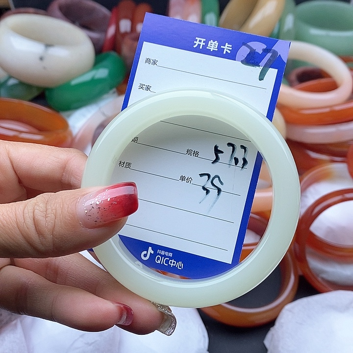 石英质玉手镯未镶嵌