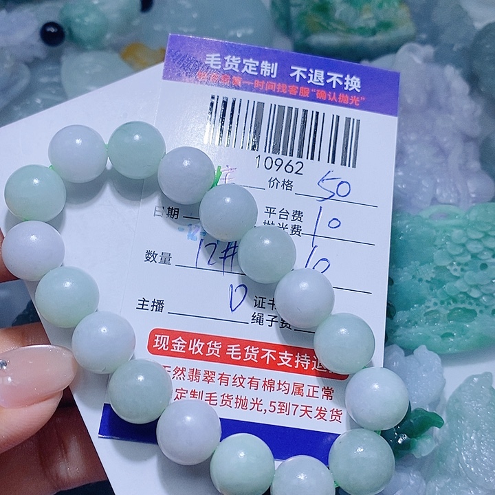 安***.定制翡翠未镶嵌天光墟翡翠市场现金代购