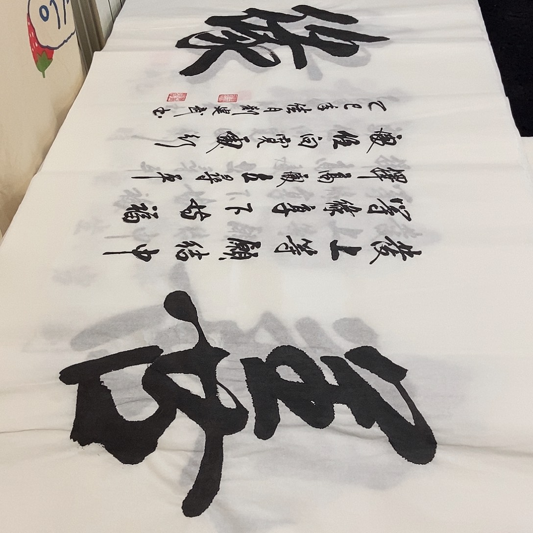 书法老师精品书法