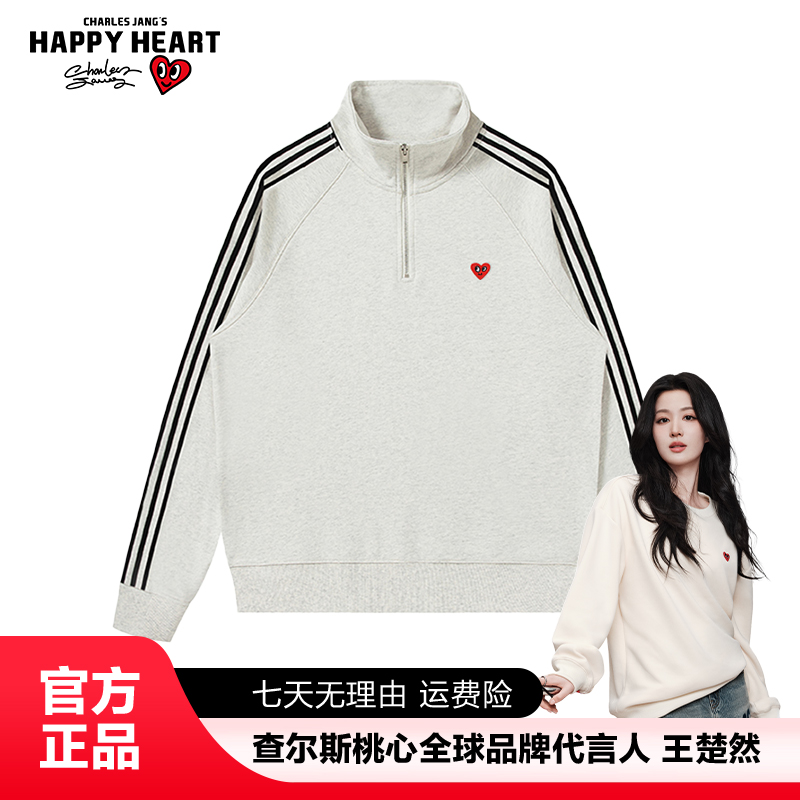 查尔斯桃心【王楚然代言】长袖宽松潮流半拉链立领卫衣时尚穿搭
