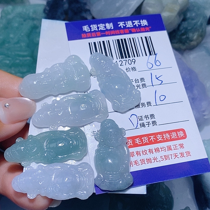 看***名定制翡翠未镶嵌天光墟翡翠市场现金代购