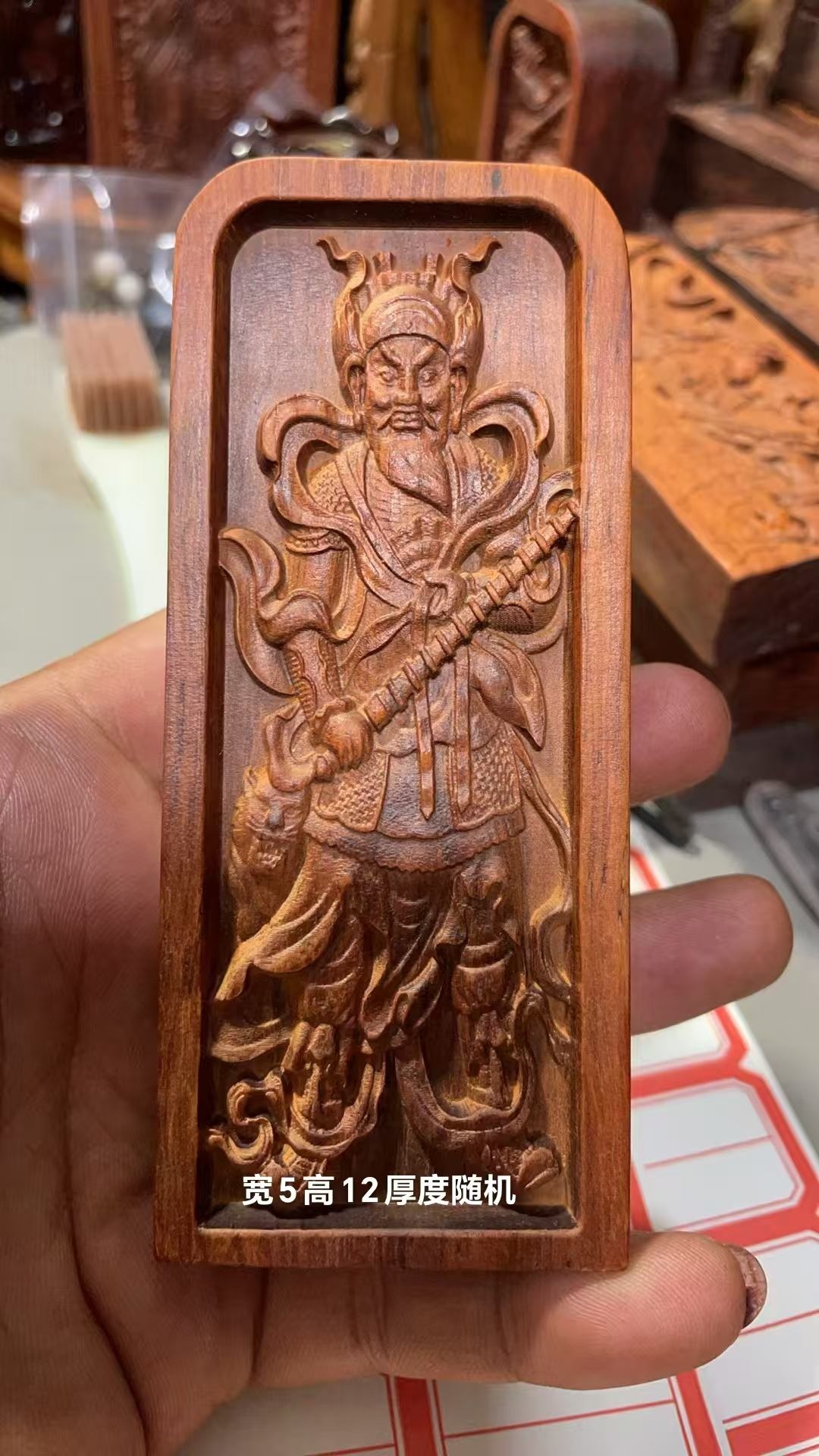 犀牛角紫檀赵老板小令
