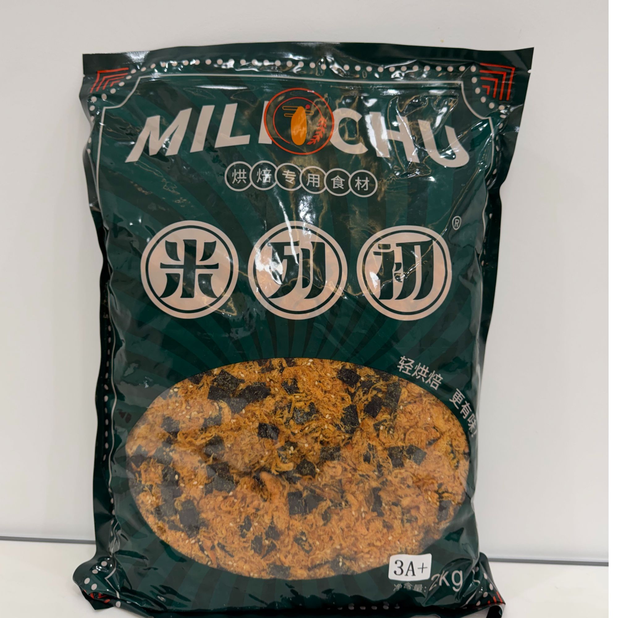 米列初 海苔酥脆松 烘焙肉松饭团拌饭寿司