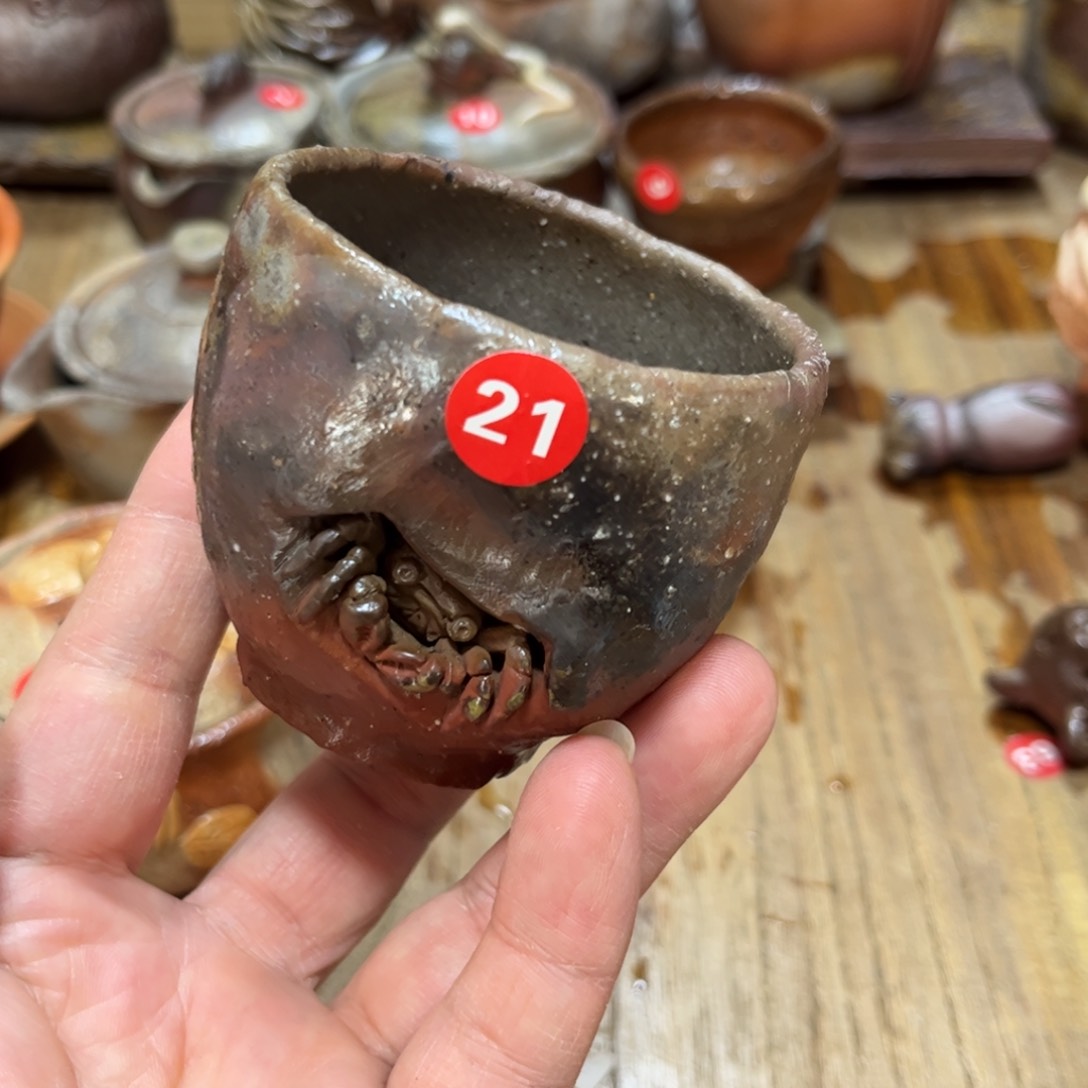 宽山手捏盖置茶杯茶宠备前茶盘