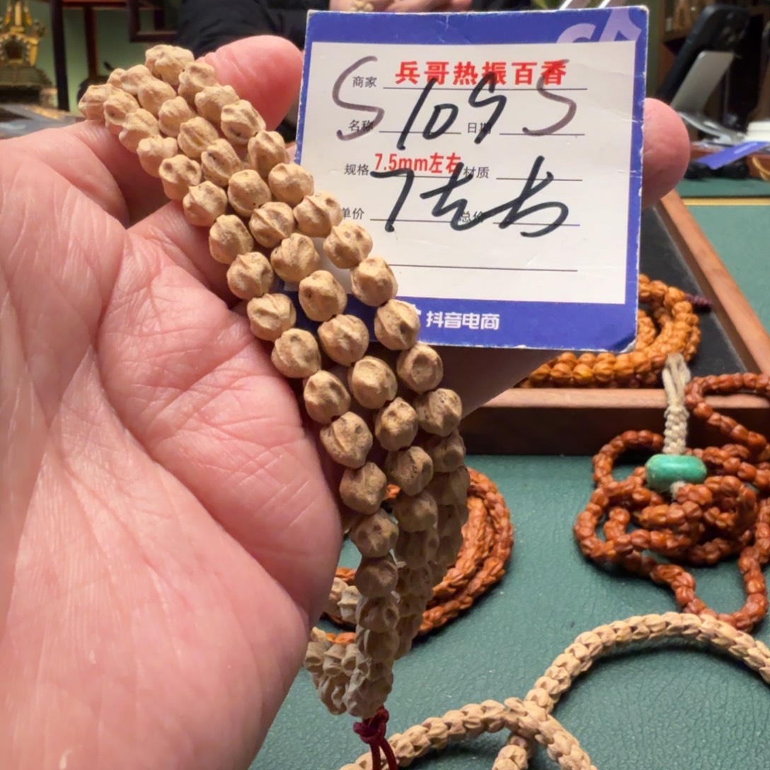 ****柏香籽/百香籽吊坠