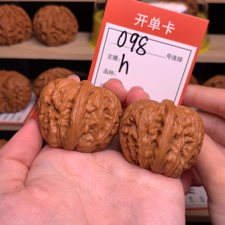 孙***】核桃38+元宝098号