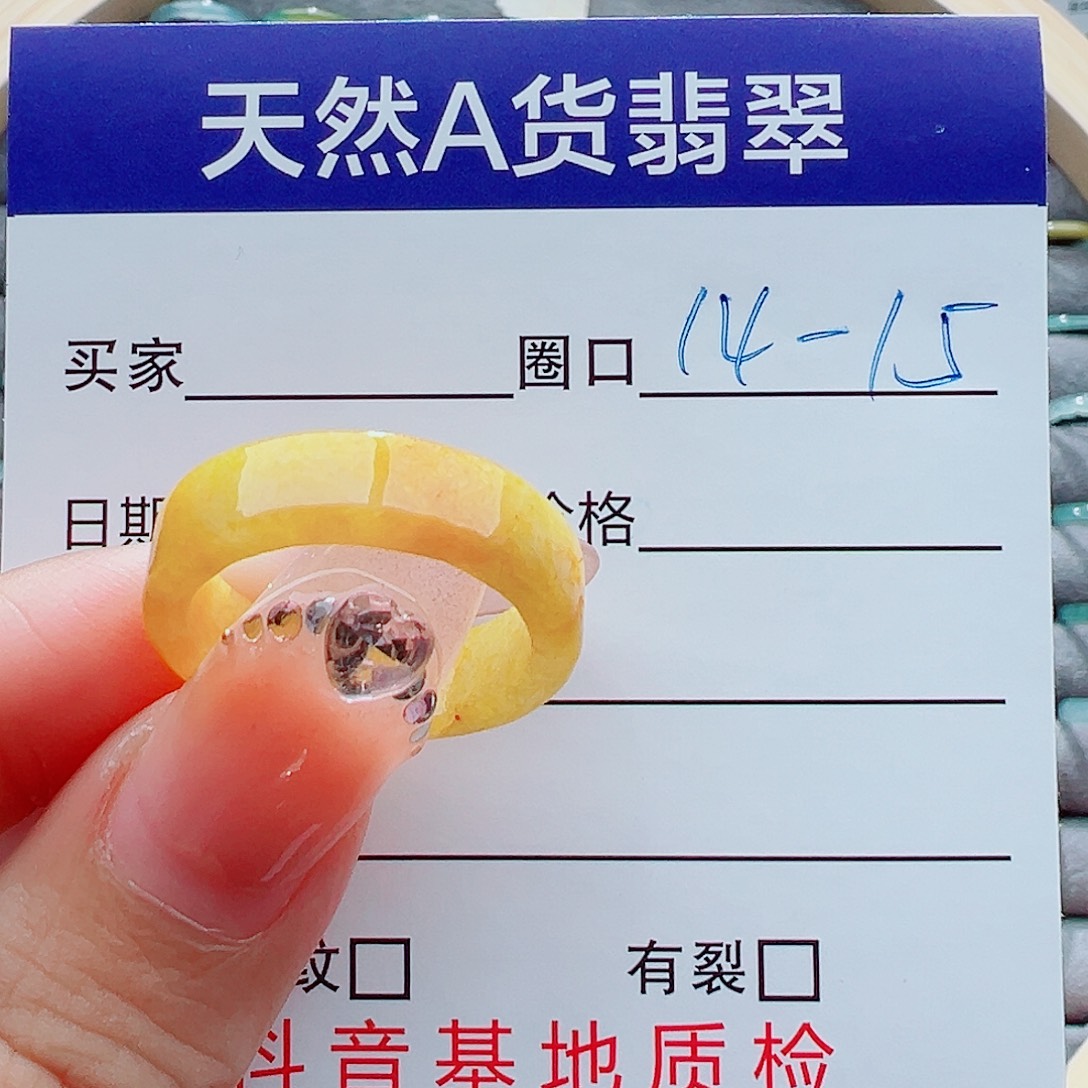 翡翠未镶嵌戒指戒圈