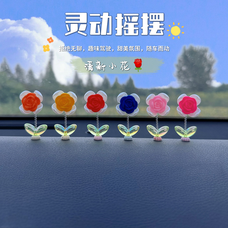 【6朵】摇头四叶草玫瑰花汽车摆件电动车内装饰电脑大屏中控台摆件