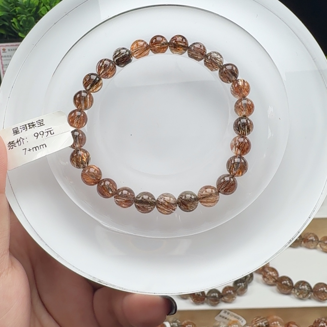 未镶嵌手链水晶黑金超七
