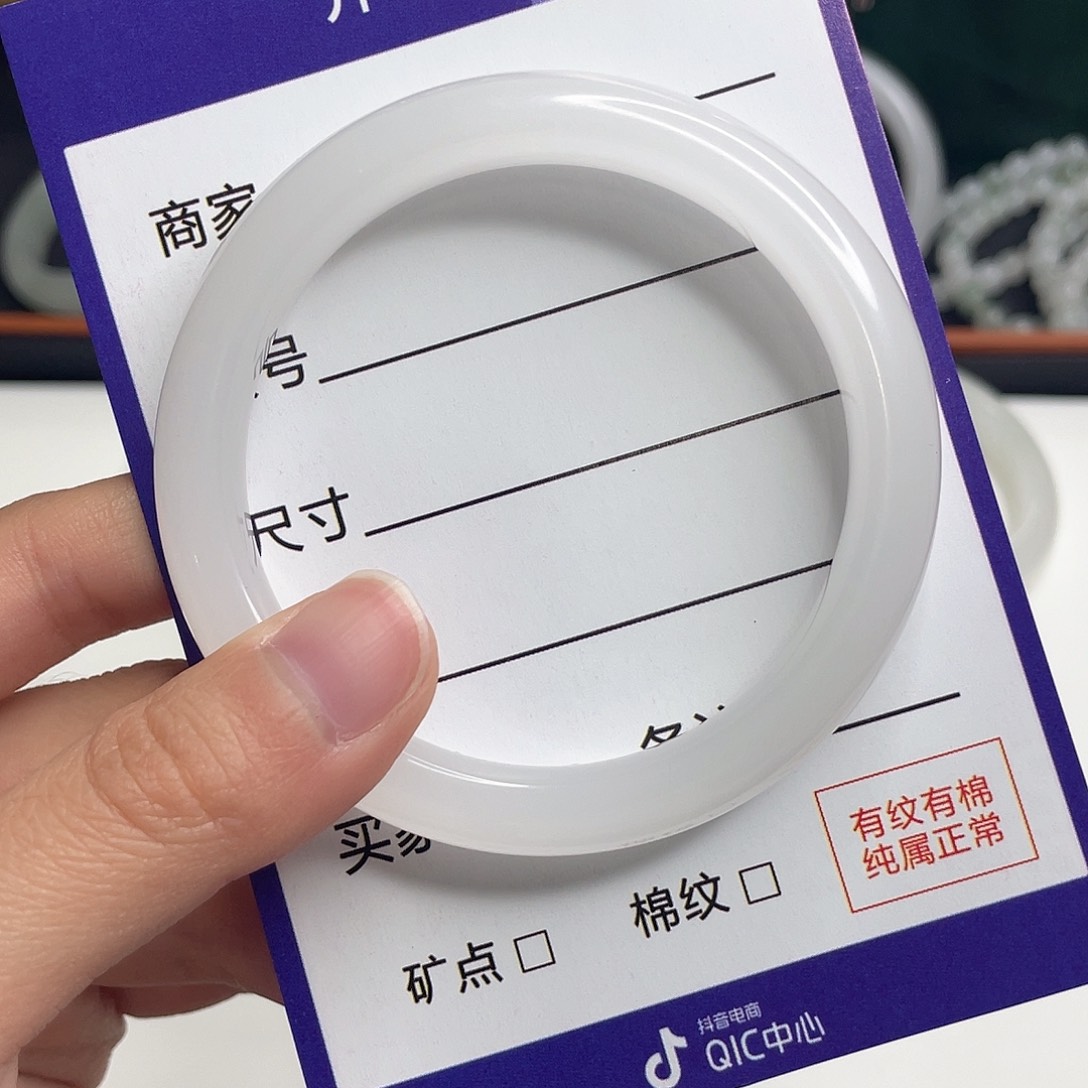 石英质玉手镯未镶嵌