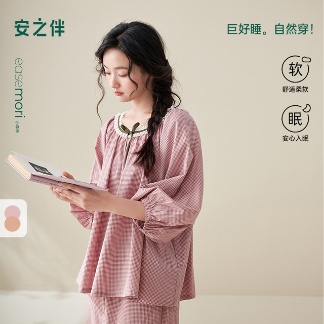 安之伴【梭织棉布】睡衣女款春秋季棉套装甜美格子可外穿家居服