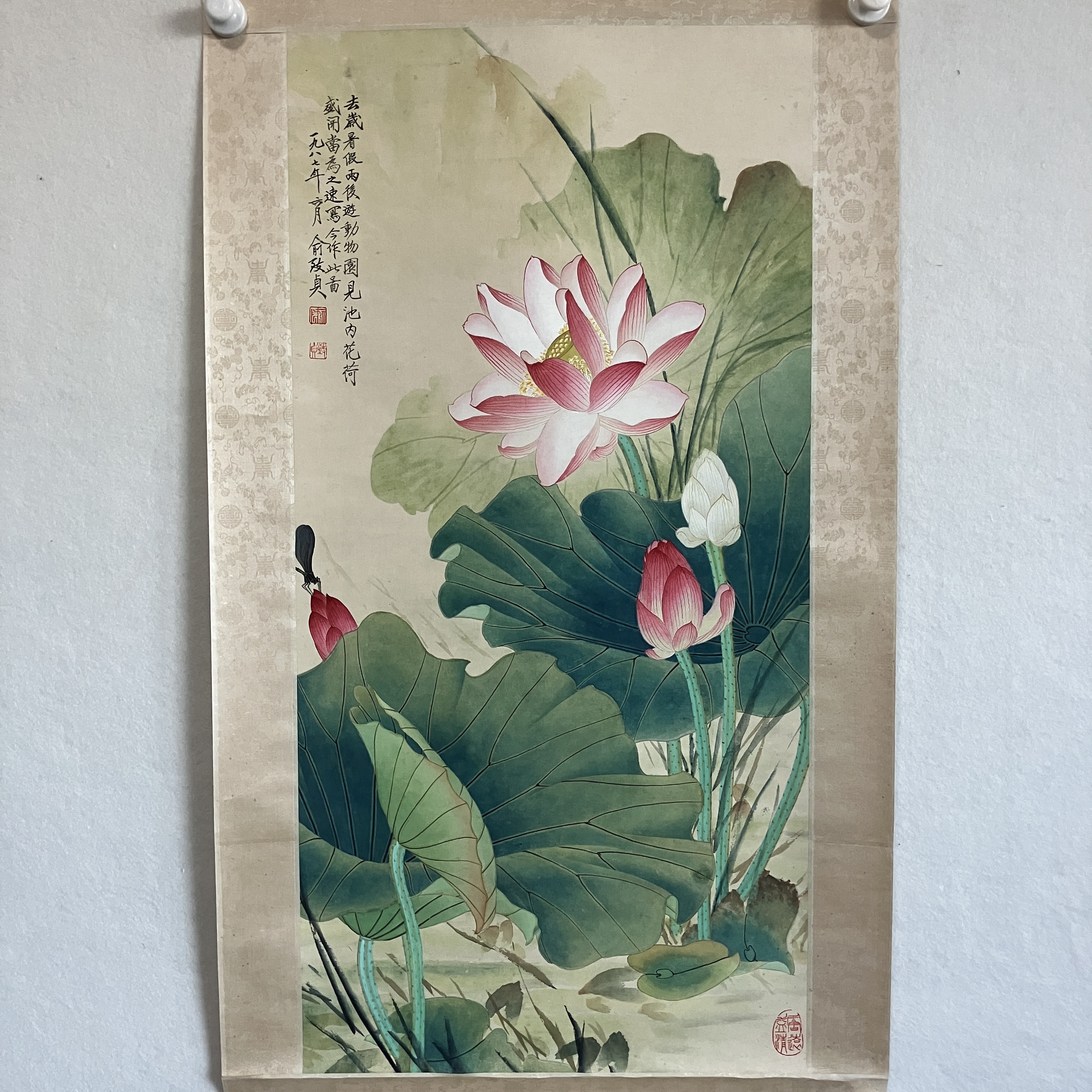 7132俞致贞 荷花 纸本设色立轴90x44cm