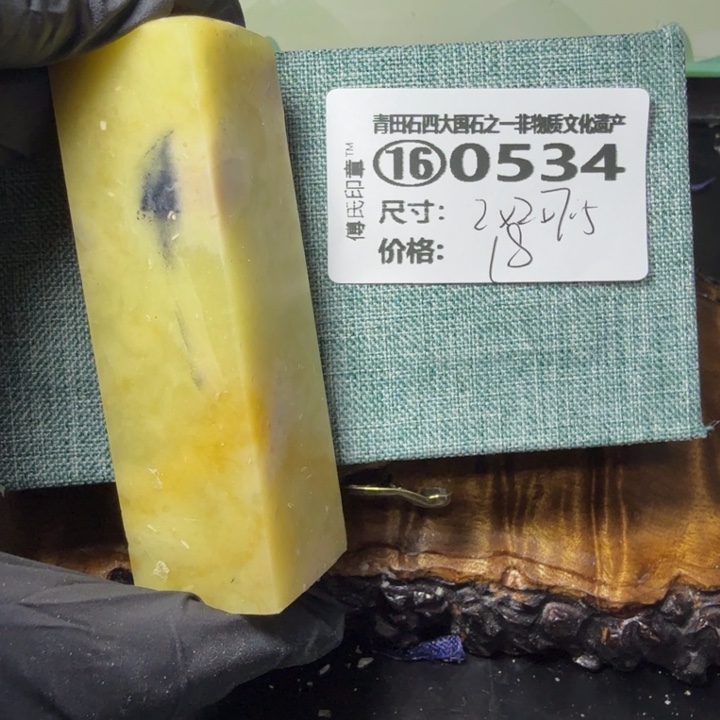 青田石3.9青田石雕厂家直销