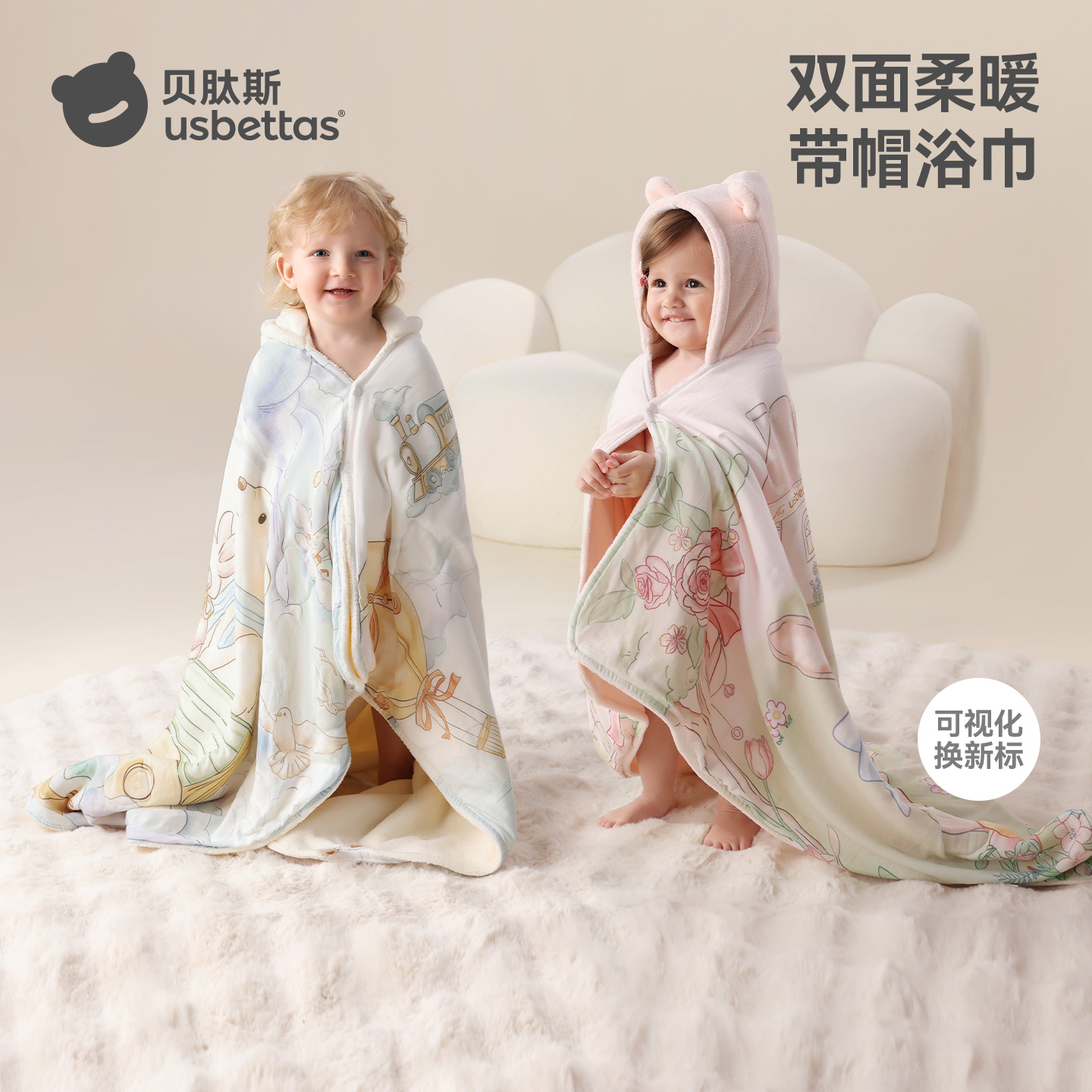 贝肽斯儿童浴巾超软新生婴儿带帽斗篷可穿宝宝速干a类洗澡巾