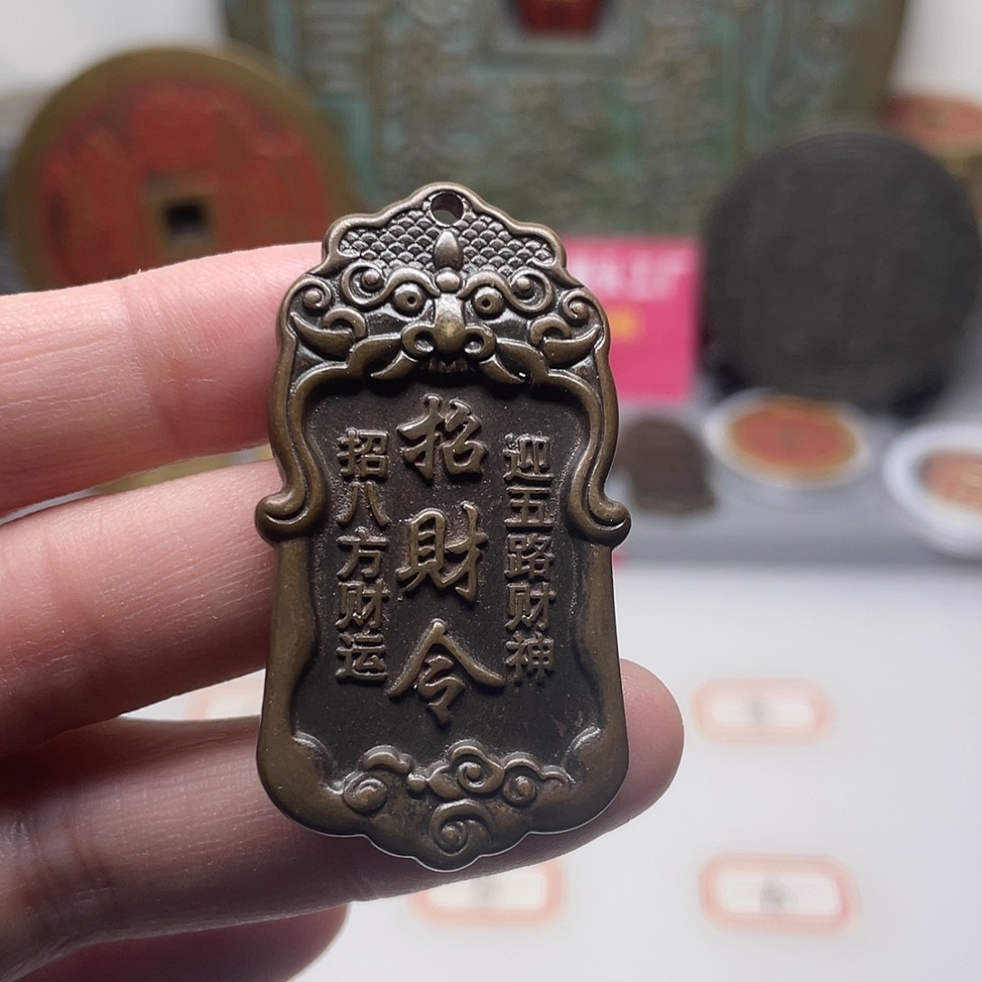 铜风磨铜材质，一物一拍