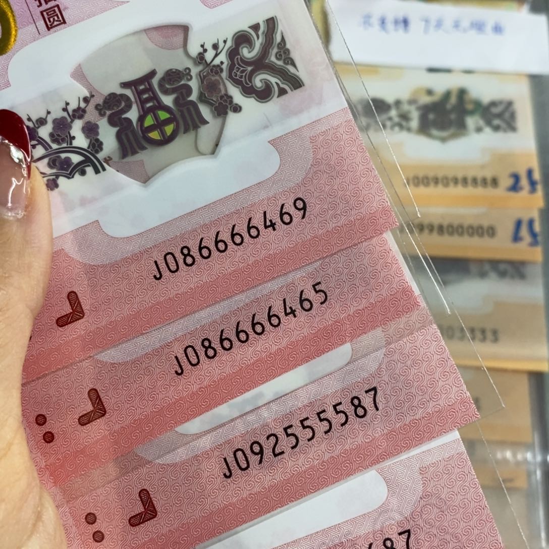 塑料流****鸭69～65～87～87