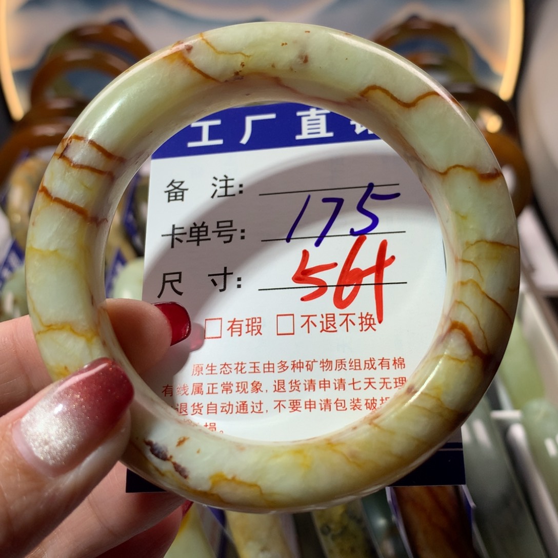 【闪购商品】蛇纹石玉手镯未镶嵌