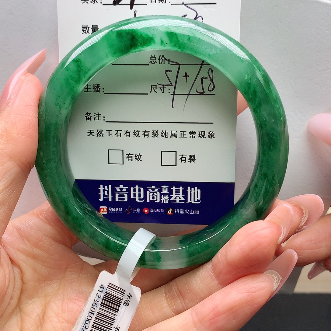 石英质玉手镯未镶嵌