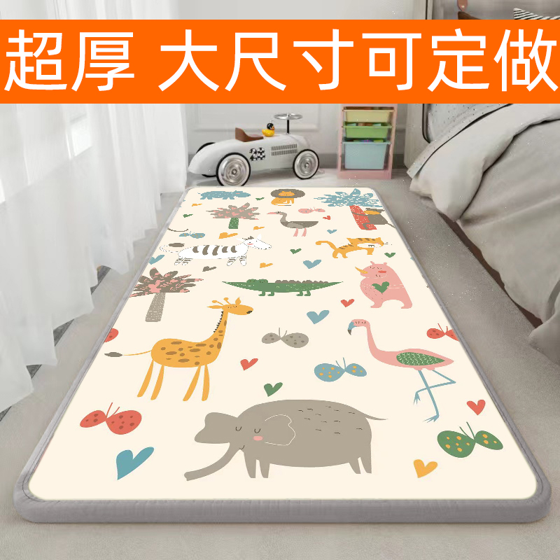 xpe标准2厘米防摔保暖床边垫宝宝婴幼儿爬行垫隔凉防潮客厅卧室垫