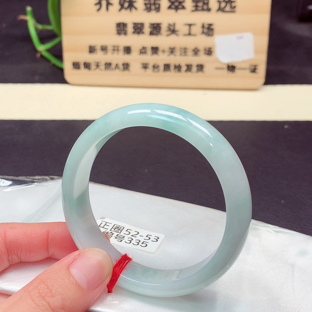 翡翠手镯未镶嵌335号