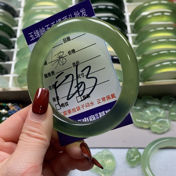 蛇纹石玉手镯未镶嵌M*吴