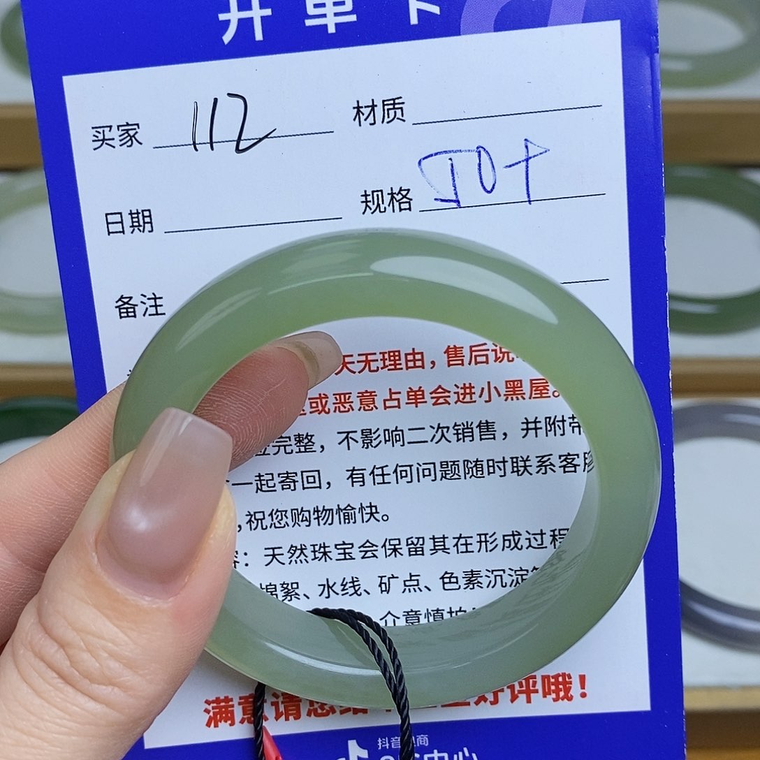 和田玉手镯未镶嵌Mz 