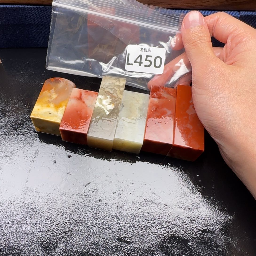 老挝石雅**神老挝石 老挝石