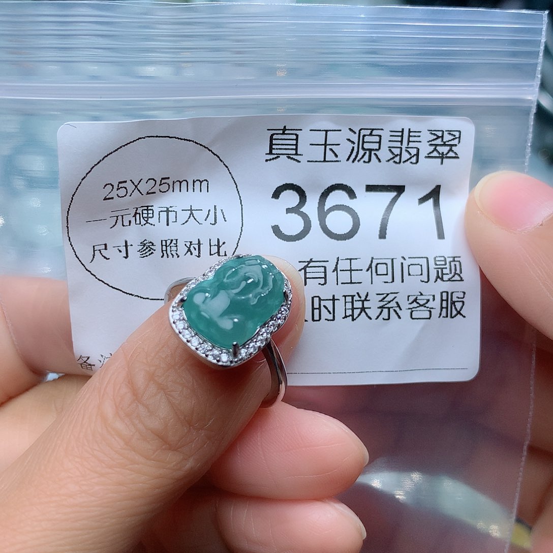 翡翠颈饰未镶嵌3671。