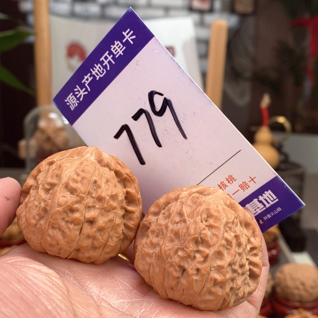 文玩核桃把件41全品南瓜墩779号