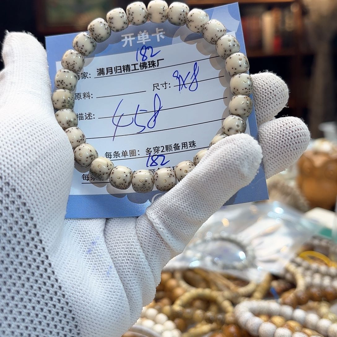 星月菩提手串源头工厂