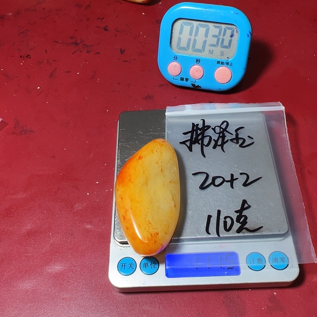 拂***玉和田玉（糖玉）未镶嵌挂件