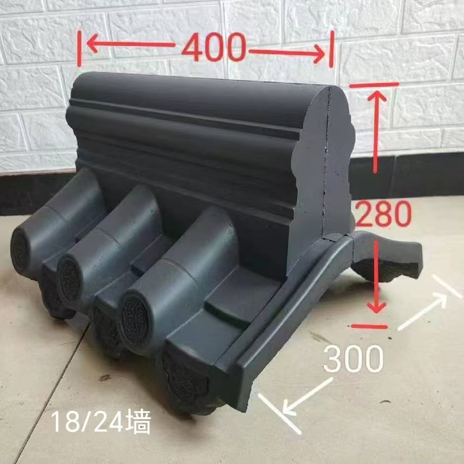 18/24水泥一体墙头帽/不包邮，下单咨询客服