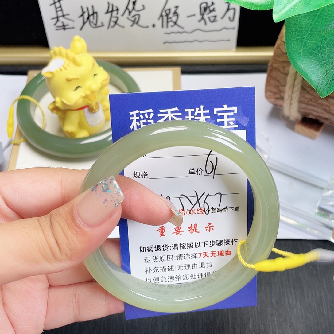 未镶嵌手镯和田玉