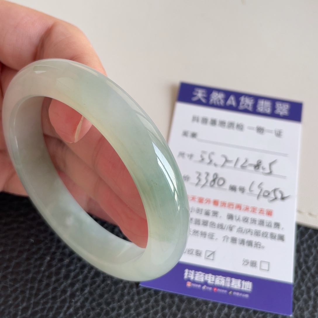 翡翠未镶嵌手镯翡翠