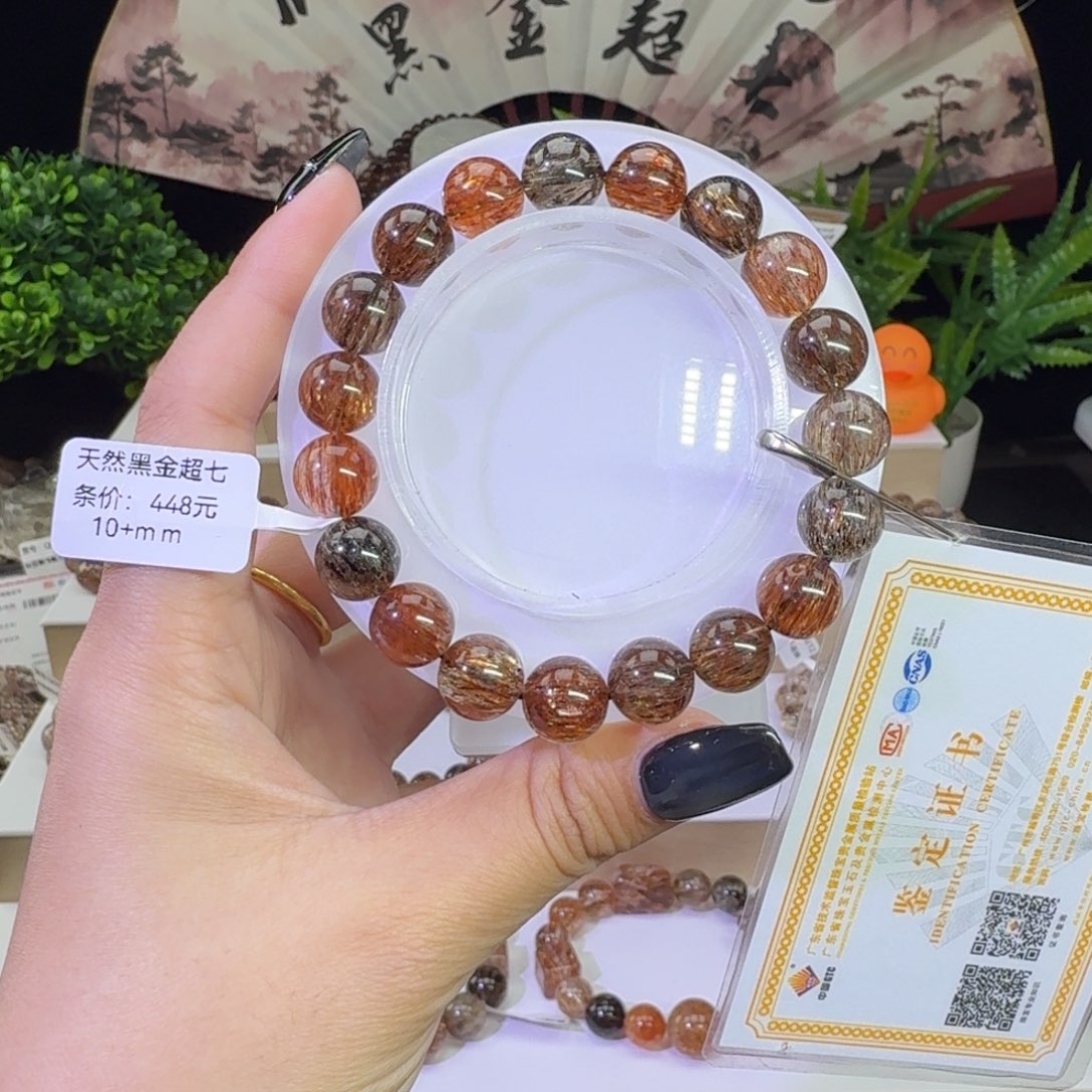 未镶嵌手链水晶黑金超七