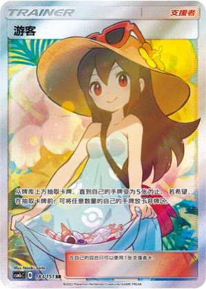 挑战大王幸运行动宝可梦